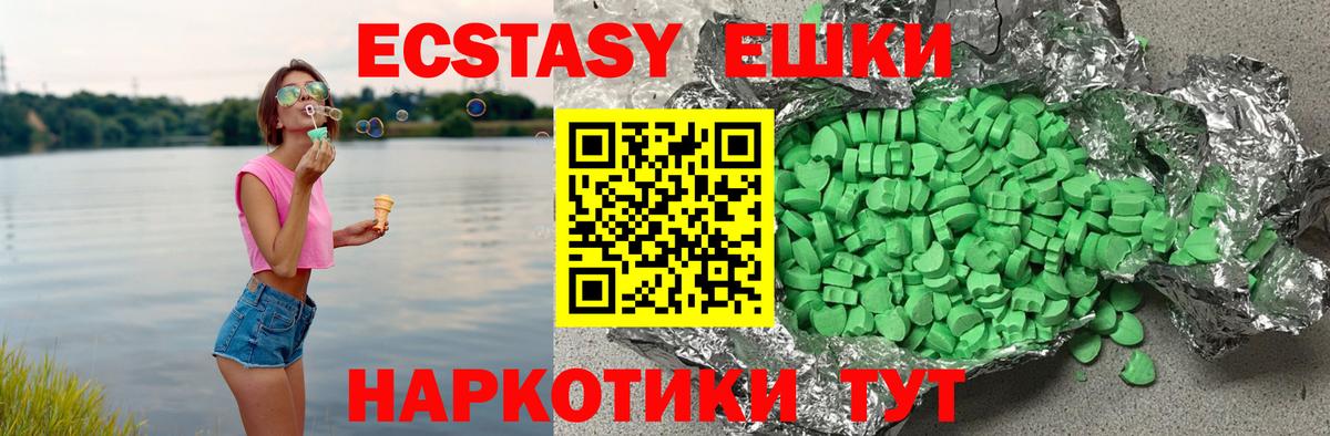 ЭКСТАЗИ  Экстази Cube  Вход с VPN  Ecstasy Philipp Plein  Ноябрьск 