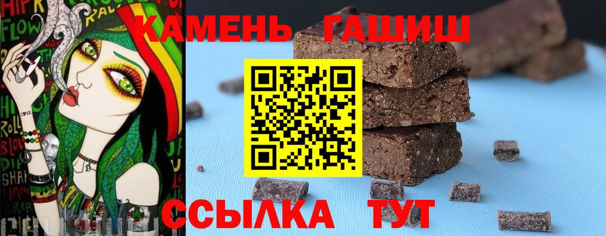 Гашиш Изолятор Ноябрьск