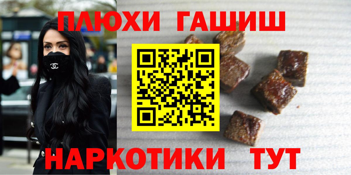 Ноябрьск  Гашиш  Вход с VPN  Гашиш Ice-O-Lator 