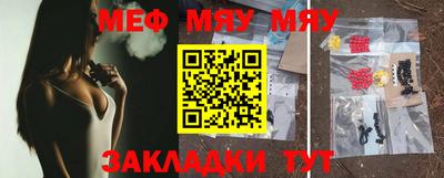 трава Славгород