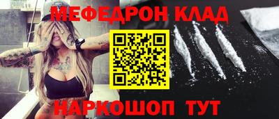 наркотики Северобайкальск