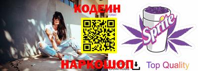 трава Славгород
