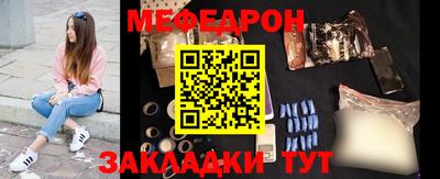 молекула духа Славянск-на-Кубани