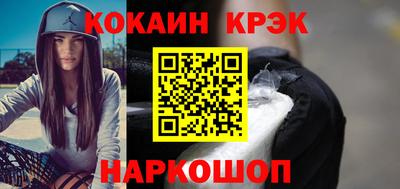 трава Славгород