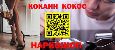гидра Свободный