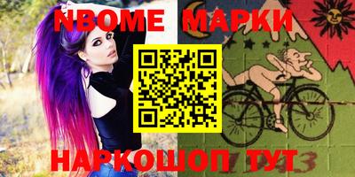 наркотики Северобайкальск
