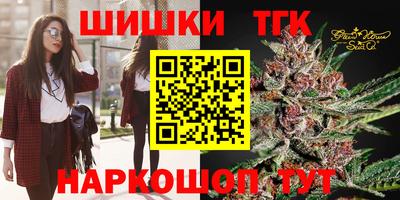 наркотики Северобайкальск