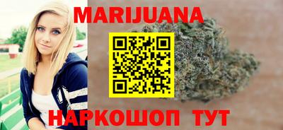 молекула духа Славянск-на-Кубани