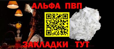 СК Севастополь