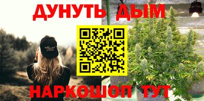 наркотики Северобайкальск