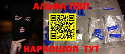 гидра Свободный