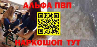 наркотики Северобайкальск