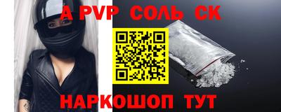 трава Славгород