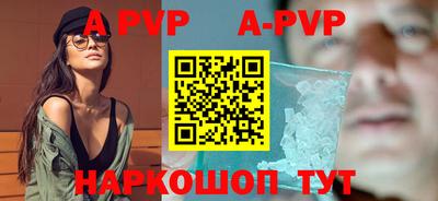 гидра Свободный
