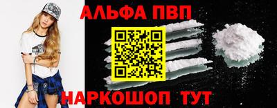 наркотики Северобайкальск