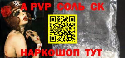 СК Севастополь