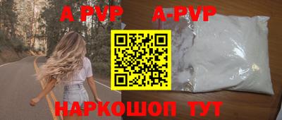 молекула духа Славянск-на-Кубани