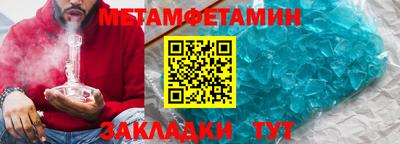 прущая мука Сланцы