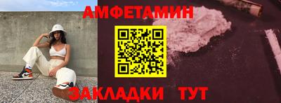 прущая мука Сланцы