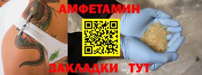 наркотики Северобайкальск