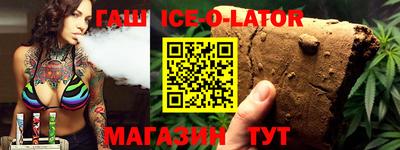 наркотики Северобайкальск