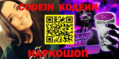 трава Славгород