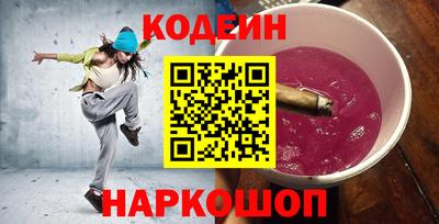 гидра Свободный
