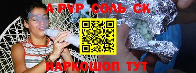 трава Славгород