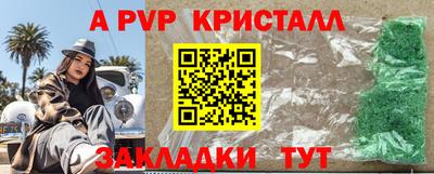 наркотики Северобайкальск