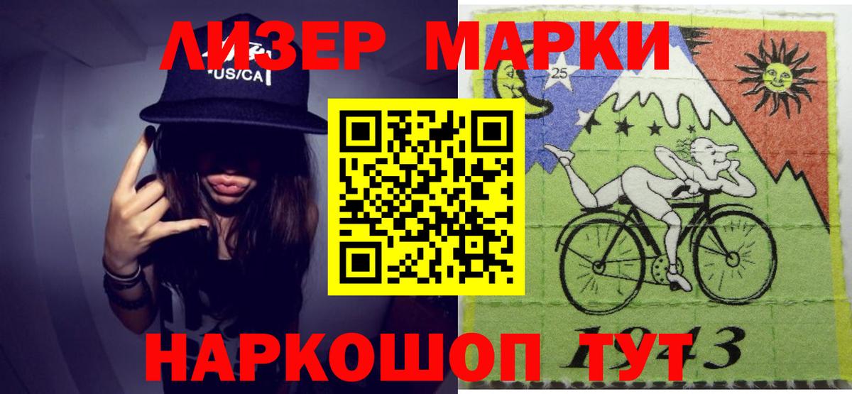 LSD-25 экстази ecstasy Ноябрьск