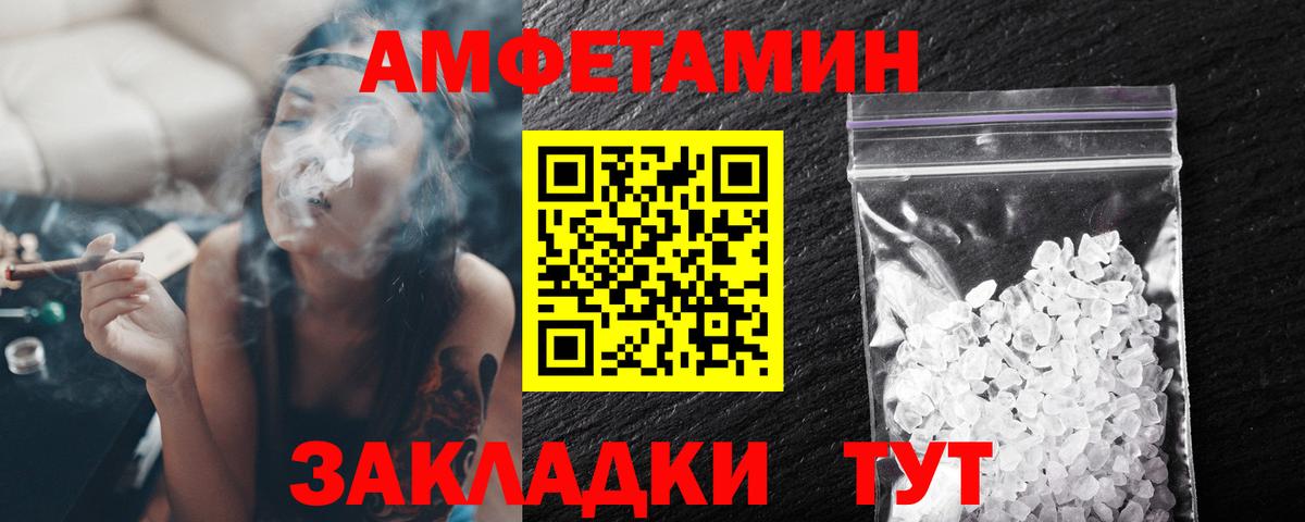 Первитин пудра  Вход с VPN  Ноябрьск 