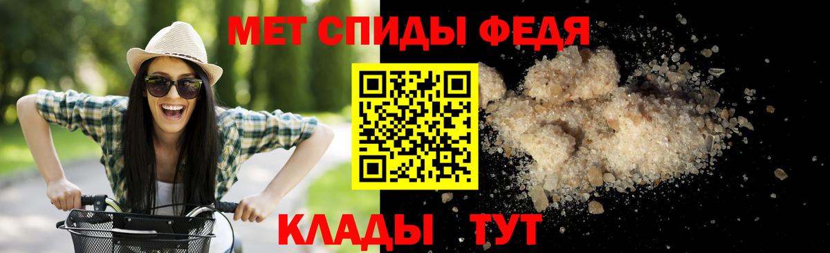Метамфетамин Methamphetamine Ноябрьск