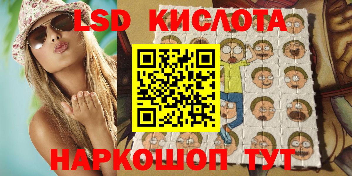 Ноябрьск  Марки NBOMe 1,5мг  Марки NBOMe  купить наркоту  Вход с VPN 