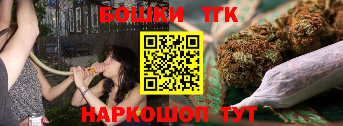 Марихуана White Widow Ноябрьск