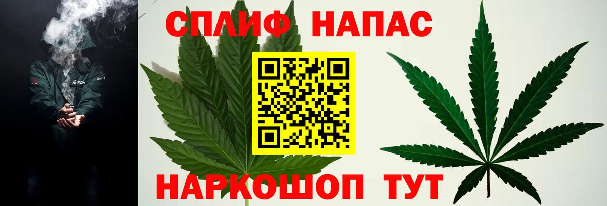МАРИХУАНА Amnesia  Вход с VPN  Ноябрьск  МАРИХУАНА тримм 